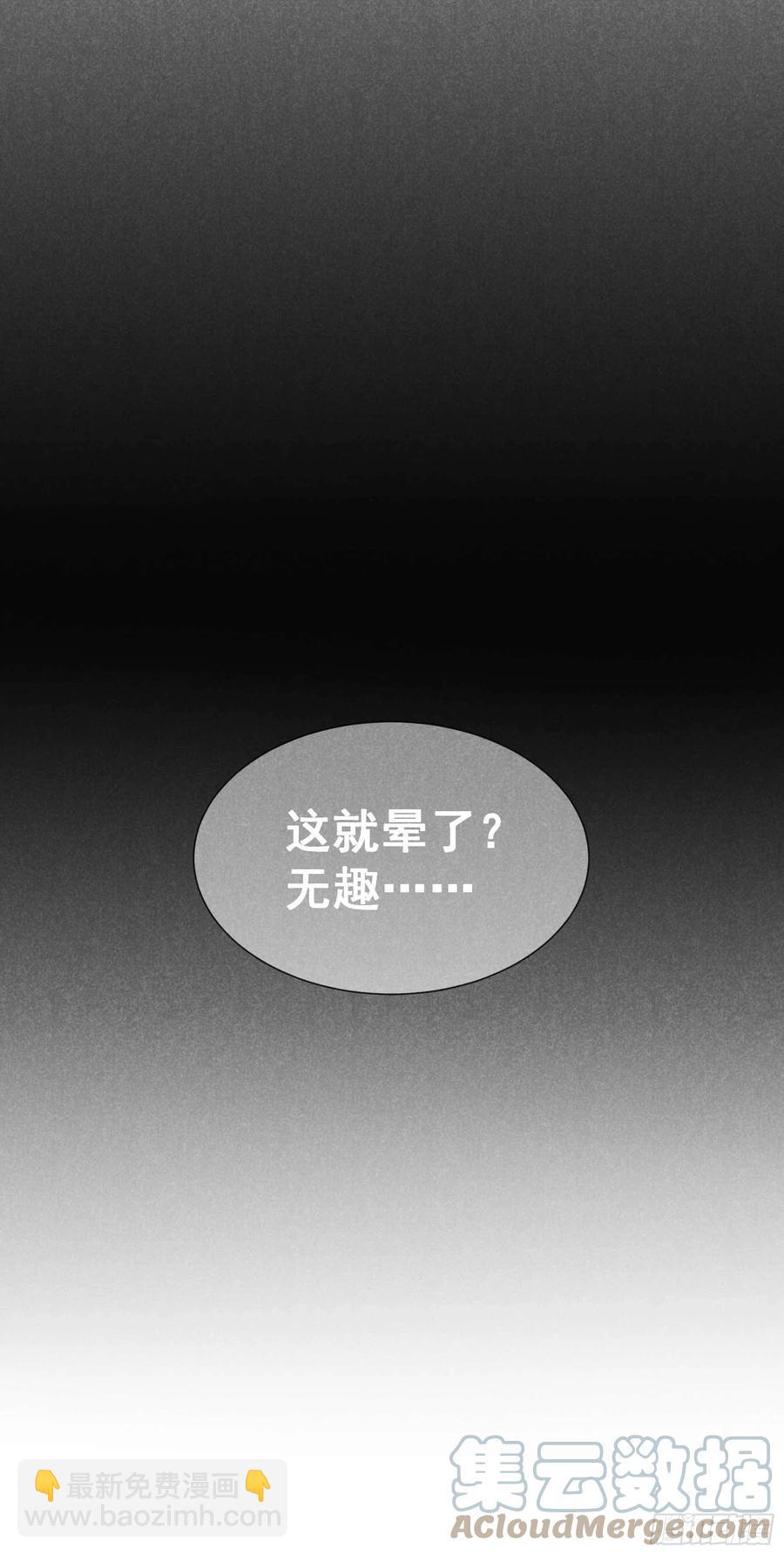 037 扶桑，早就死了-第37话