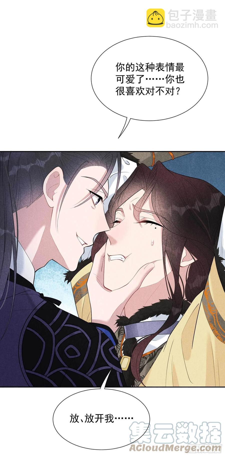 037 扶桑，早就死了-第37话