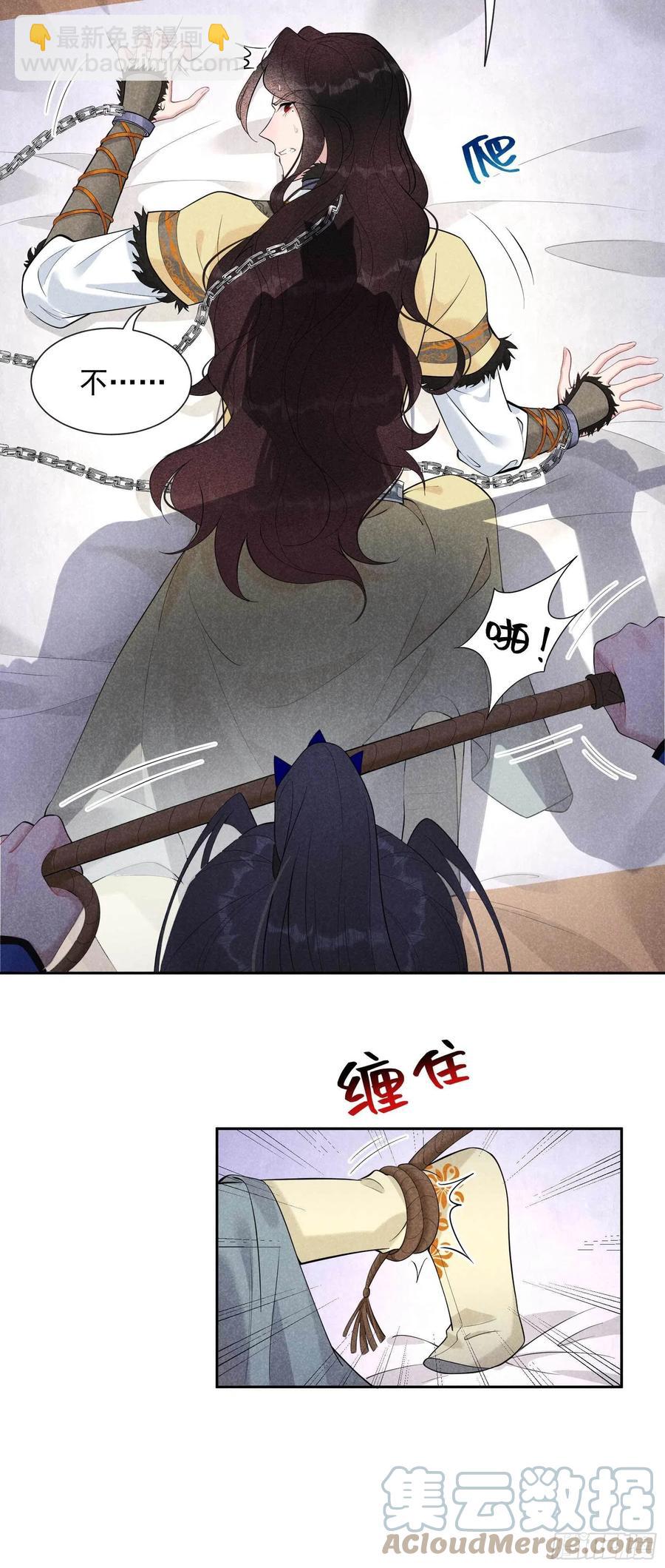 037 扶桑，早就死了-第37话