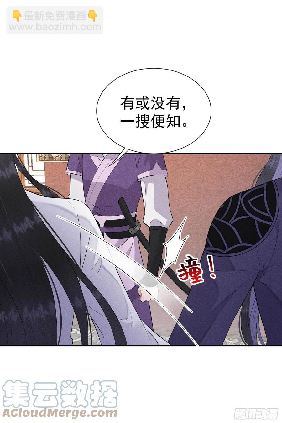 039 分身、妖怪！-第39话