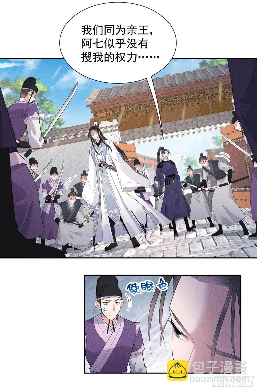 039 分身、妖怪！-第39话