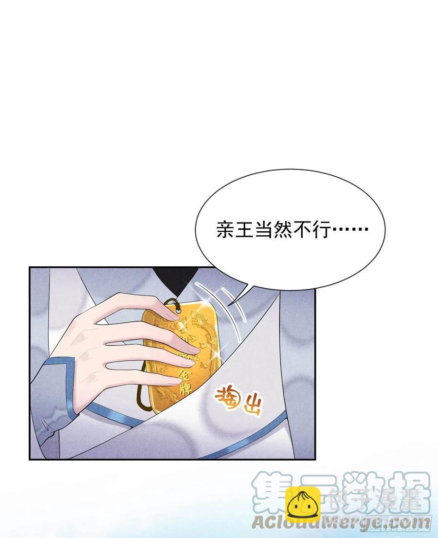 039 分身、妖怪！-第39话