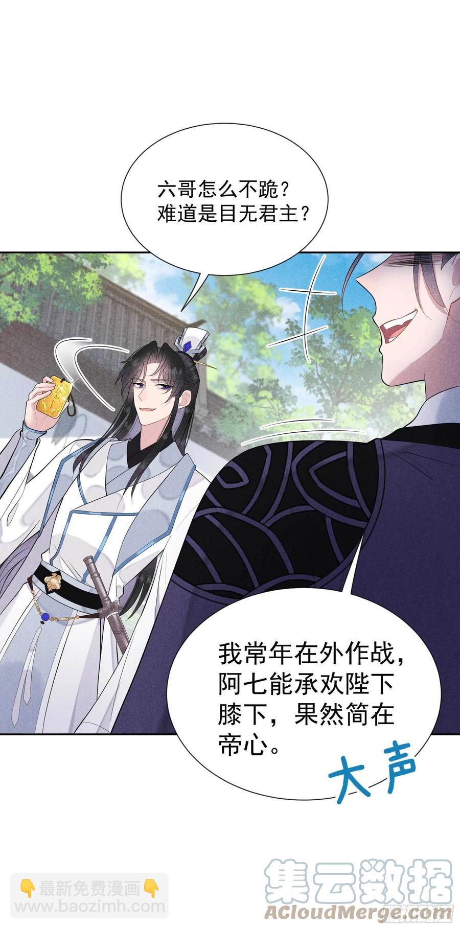 039 分身、妖怪！-第39话