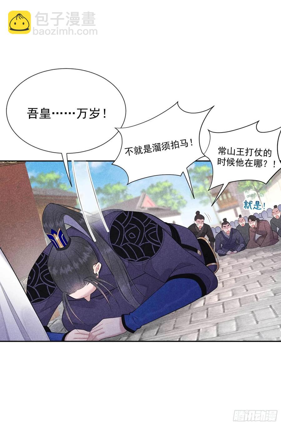 039 分身、妖怪！-第39话