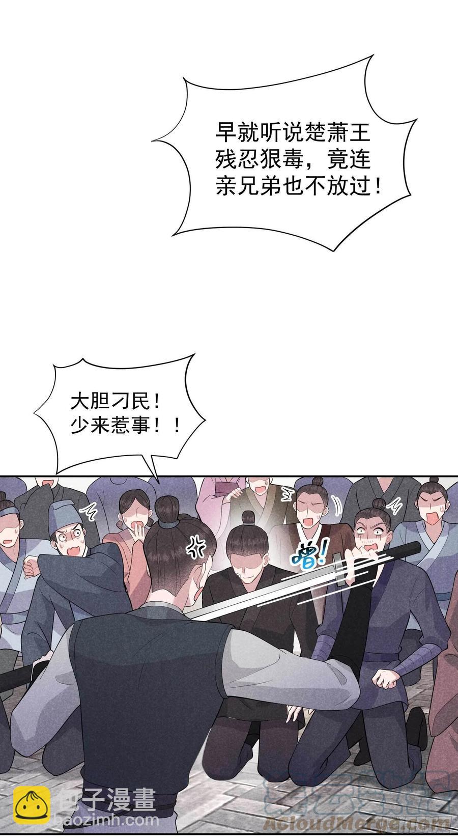 039 分身、妖怪！-第39话