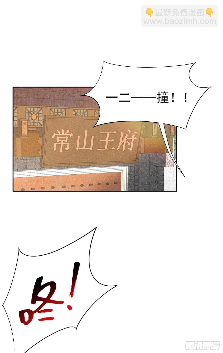 039 分身、妖怪！-第39话