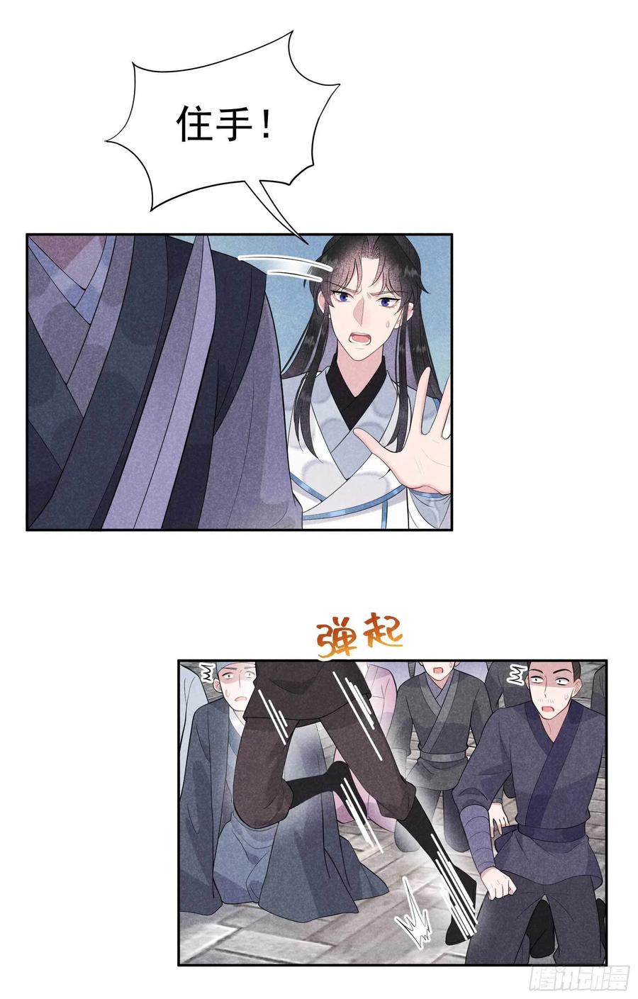 039 分身、妖怪！-第39话