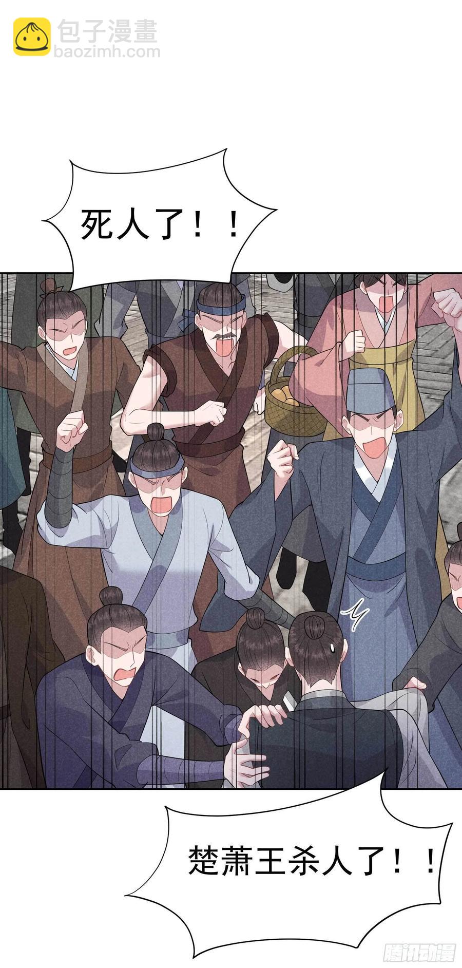 039 分身、妖怪！-第39话