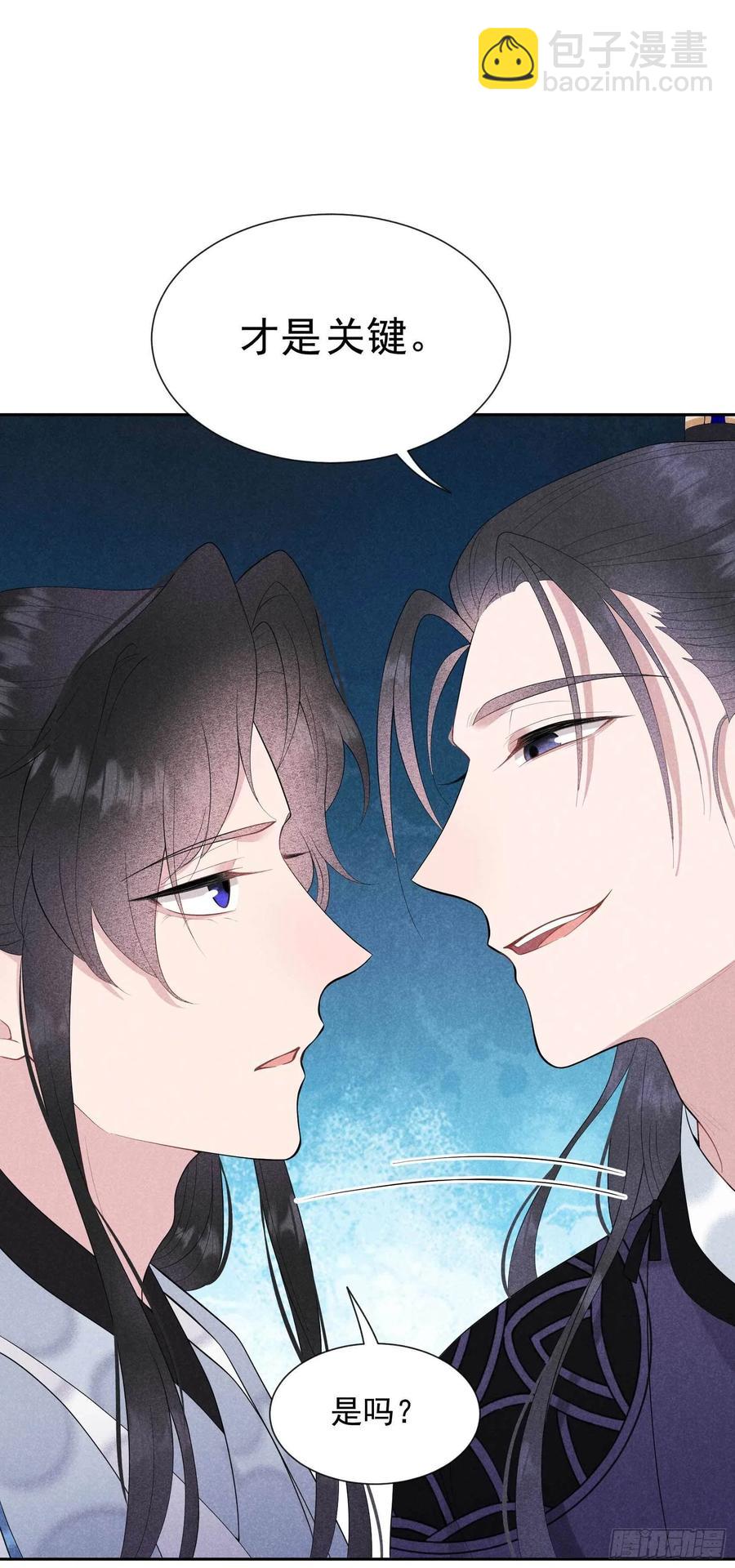 039 分身、妖怪！-第39话