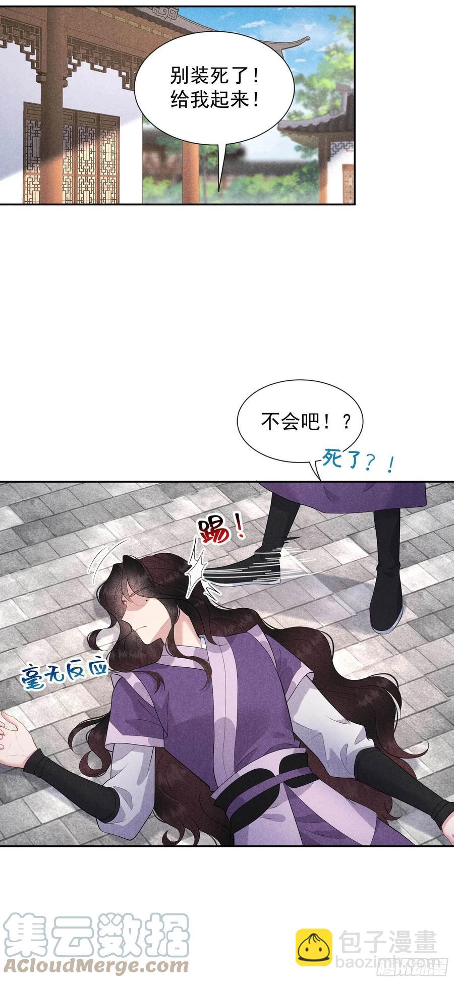 039 分身、妖怪！-第39话