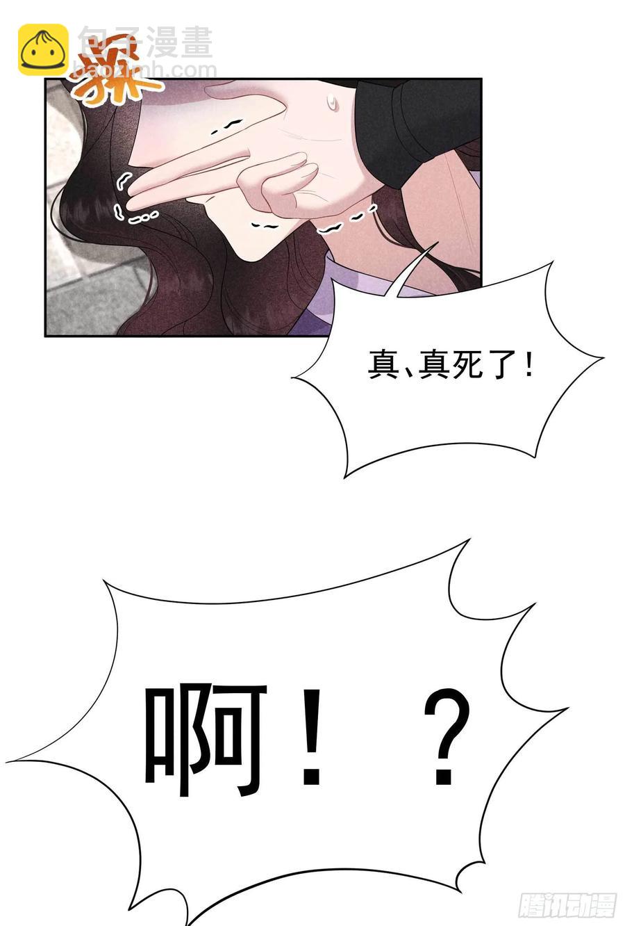 039 分身、妖怪！-第39话