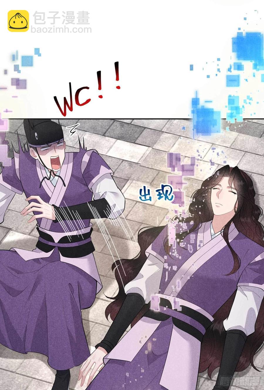 039 分身、妖怪！-第39话