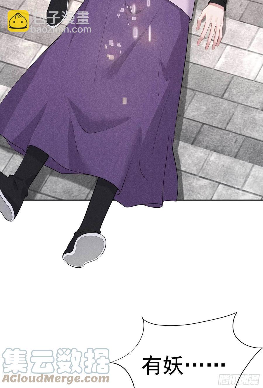 039 分身、妖怪！-第39话