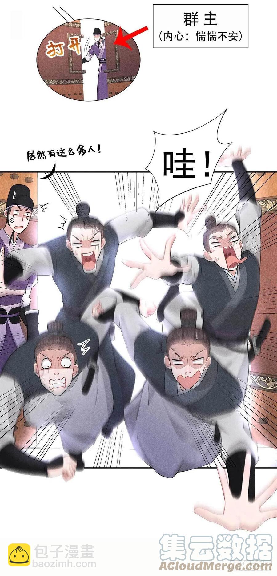 039 分身、妖怪！-第39话