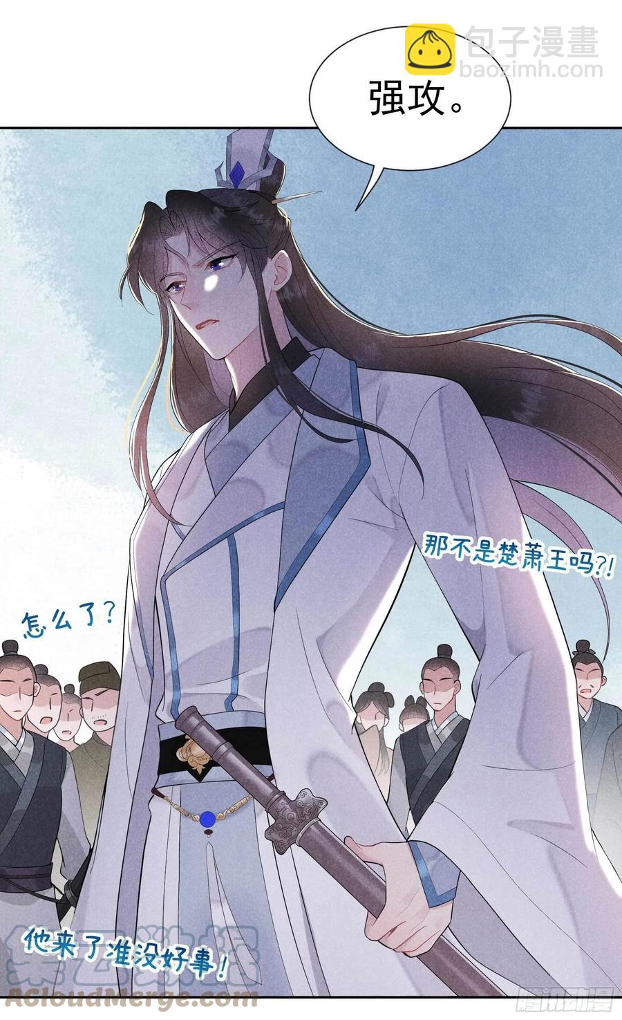 039 分身、妖怪！-第39话