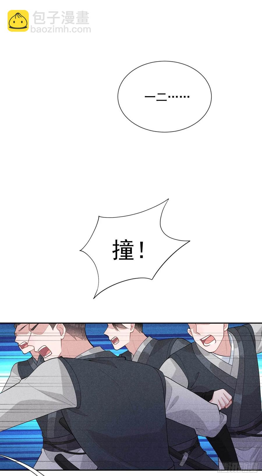 039 分身、妖怪！-第39话