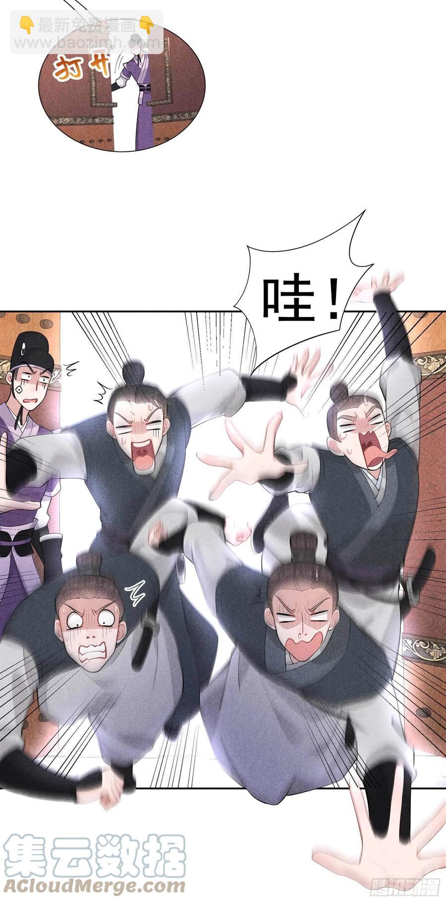 039 分身、妖怪！-第39话