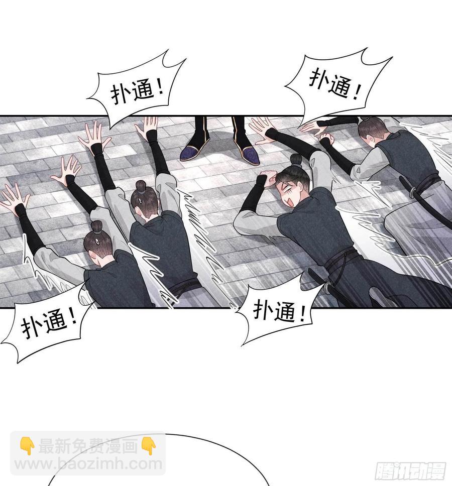 039 分身、妖怪！-第39话