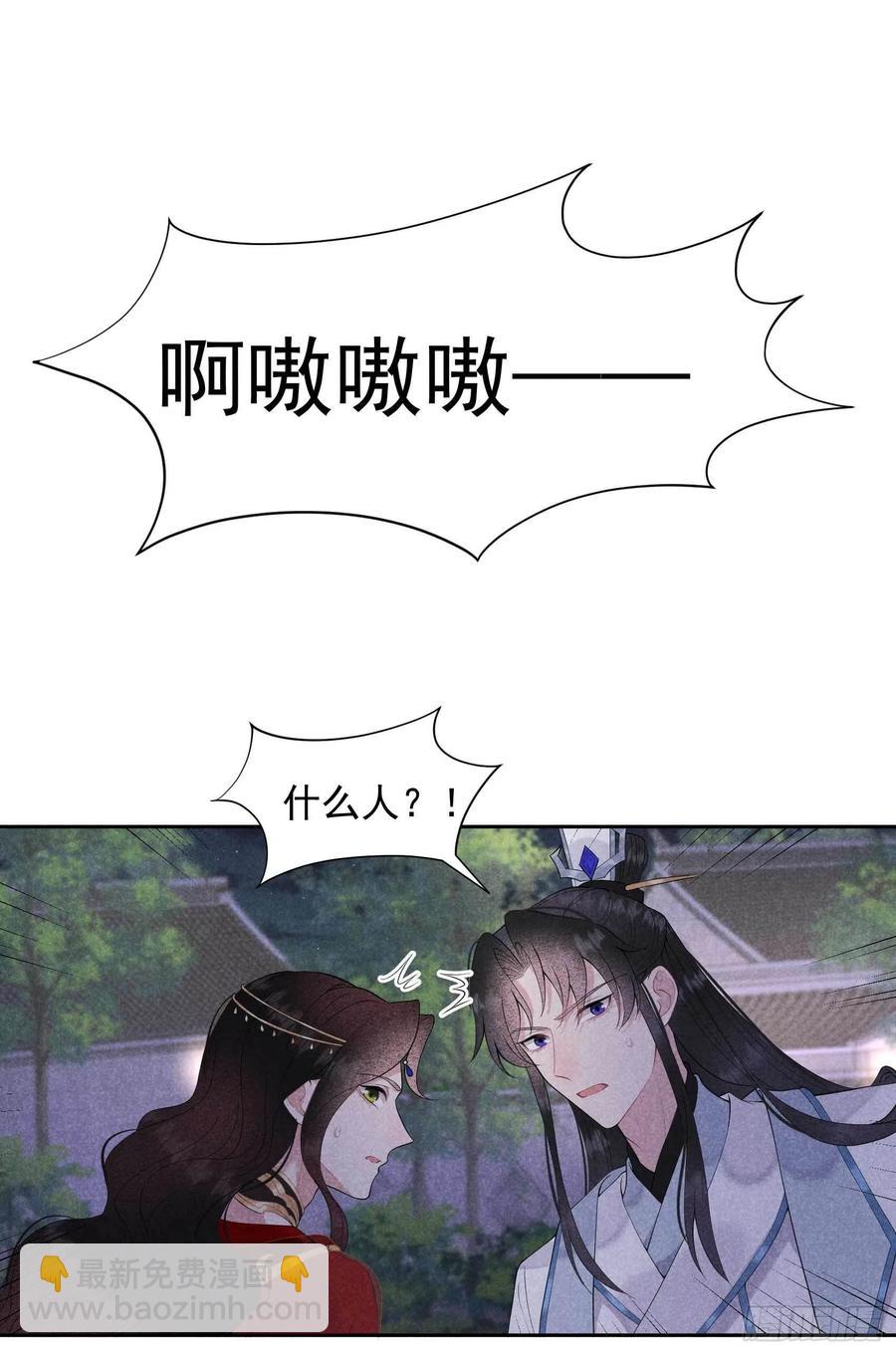 044 相认......？！-第41话