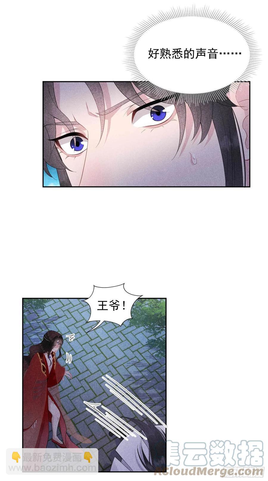 044 相认......？！-第41话