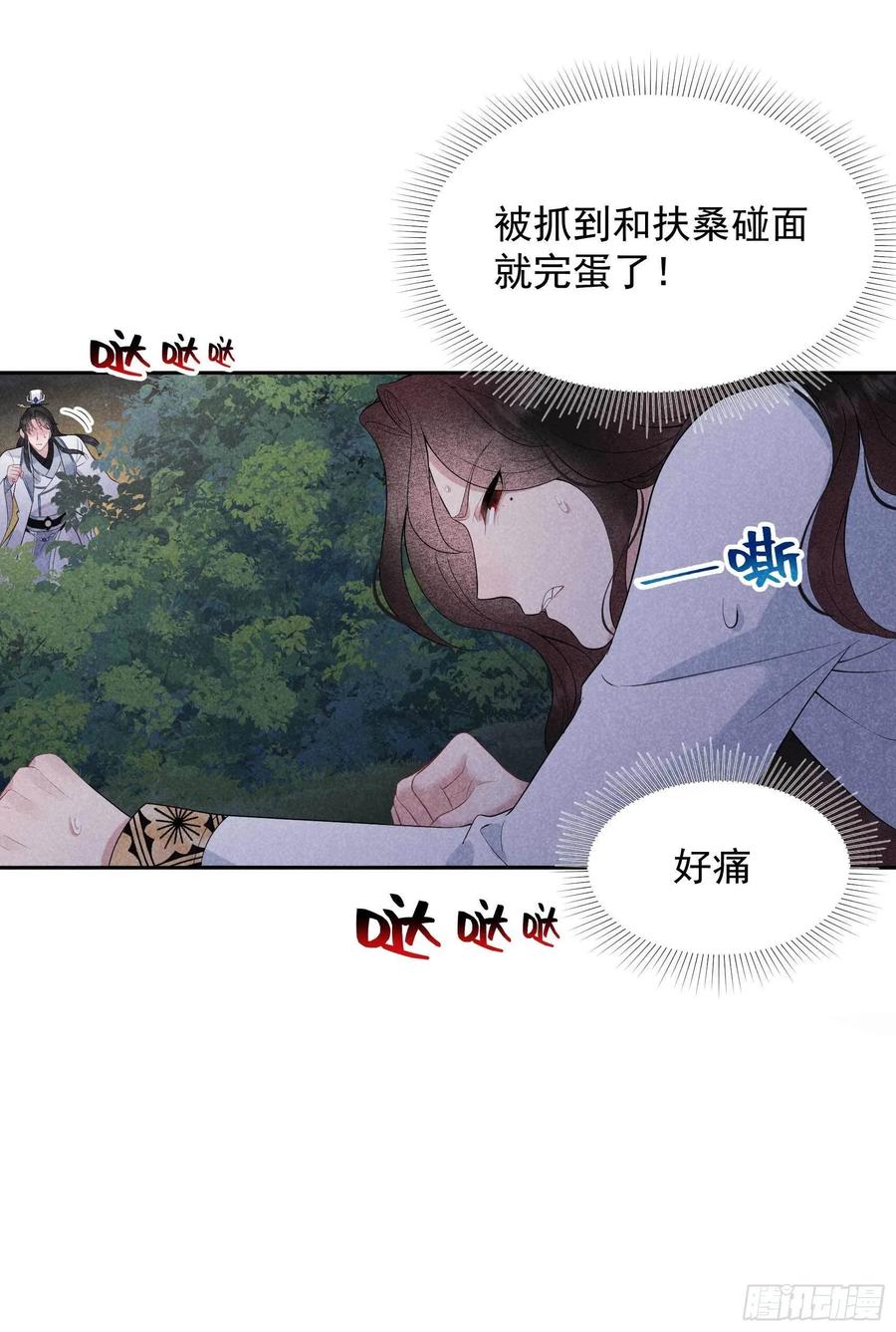 044 相认......？！-第41话