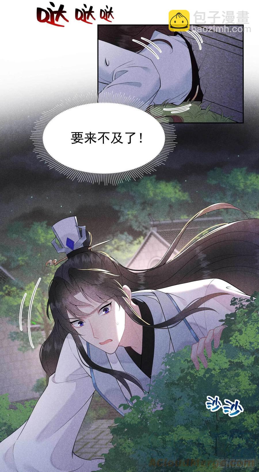 044 相认......？！-第41话