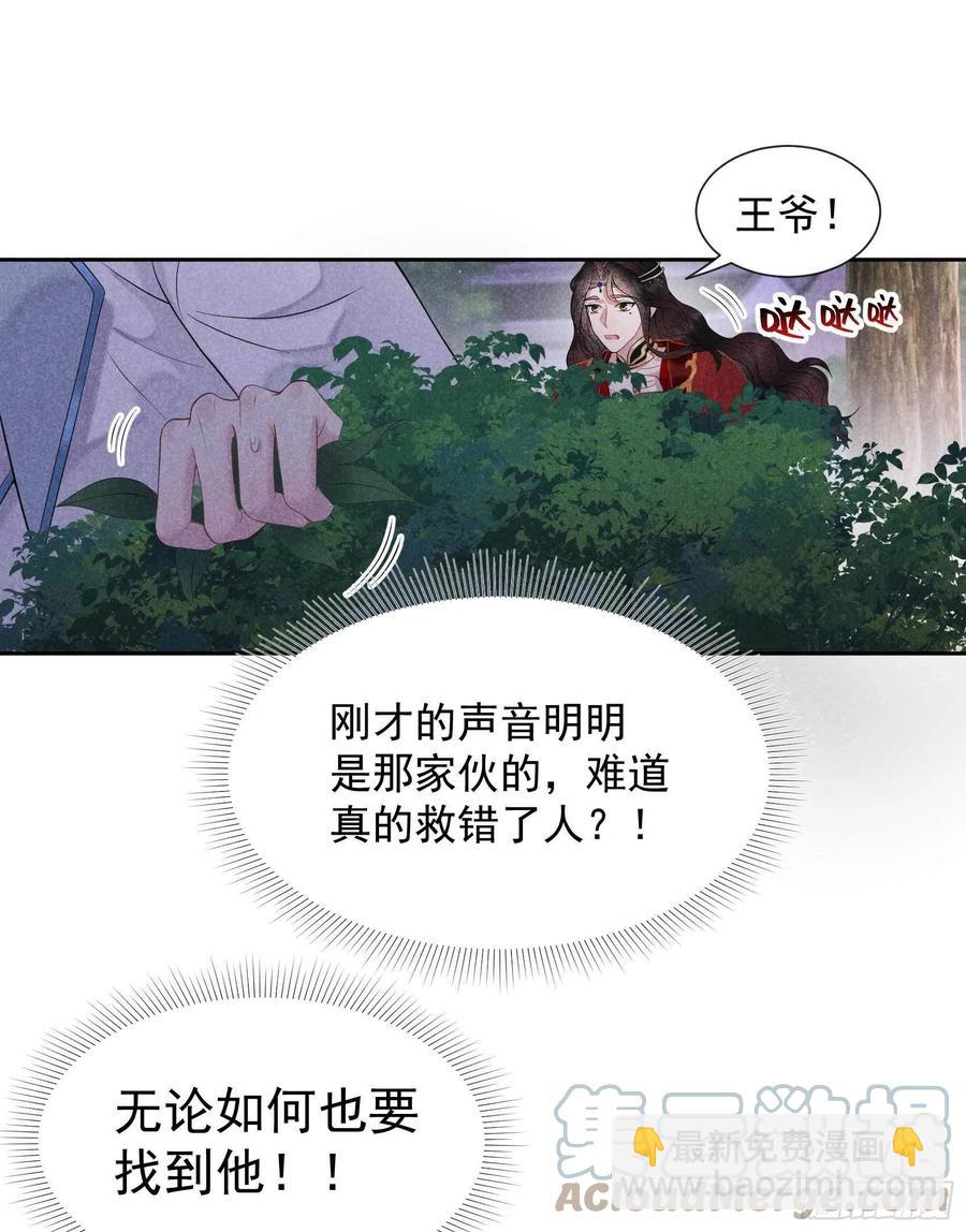 044 相认......？！-第41话