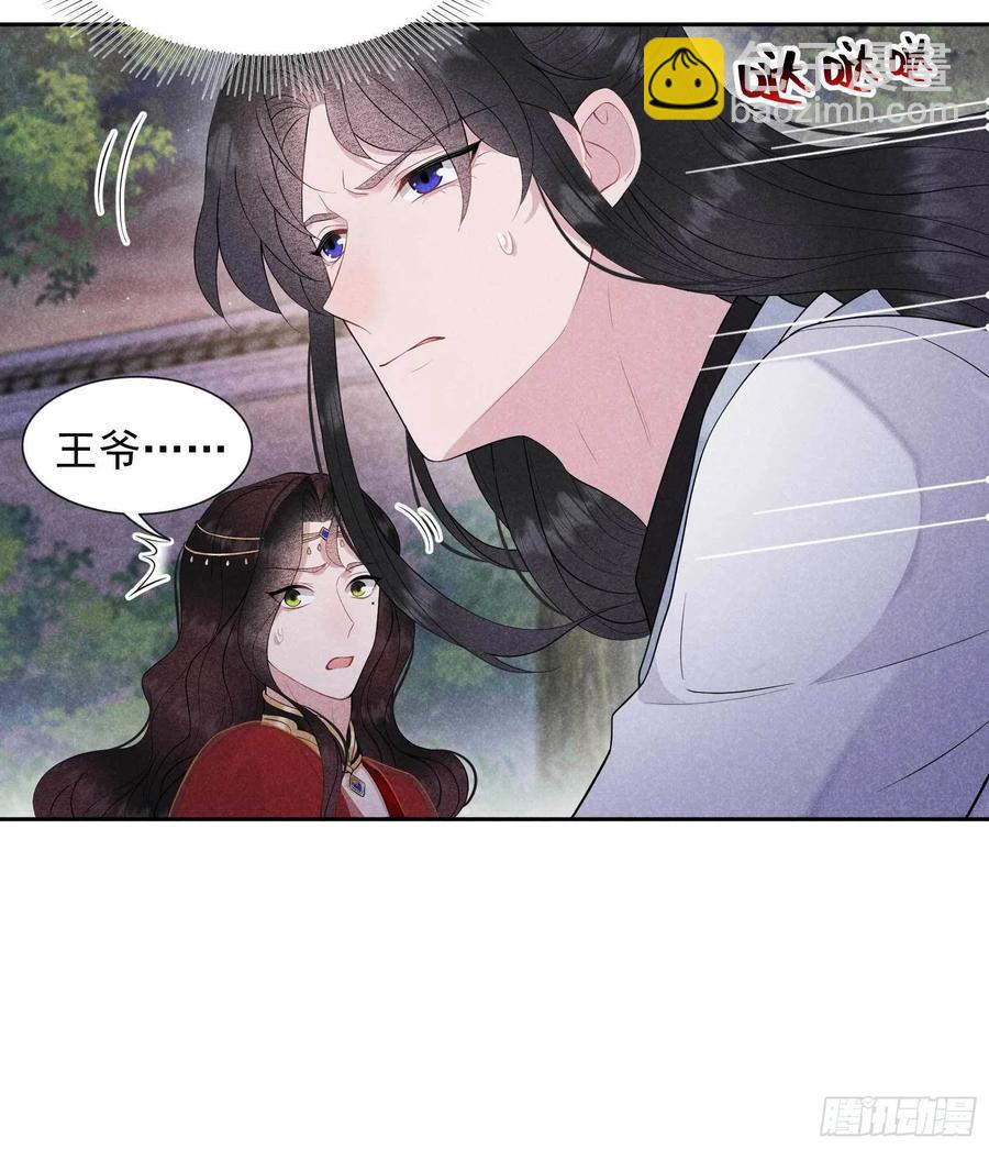 044 相认......？！-第41话