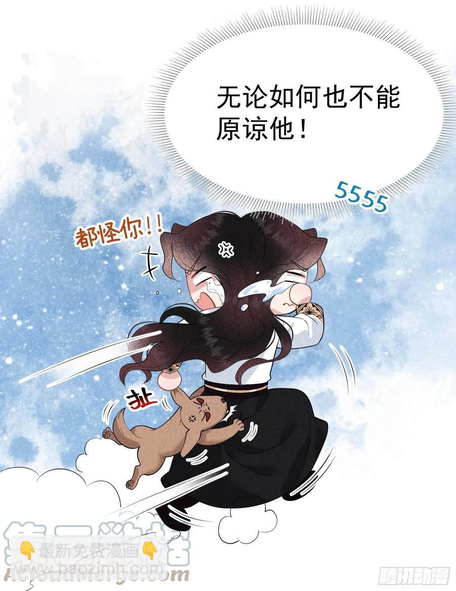 044 相认......？！-第41话