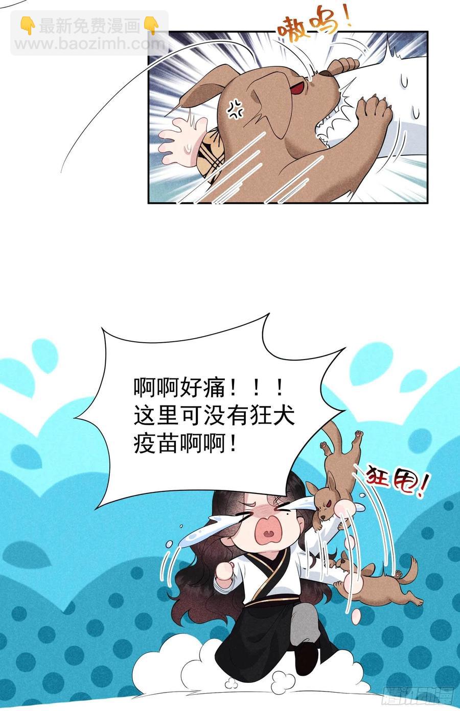 044 相认......？！-第41话