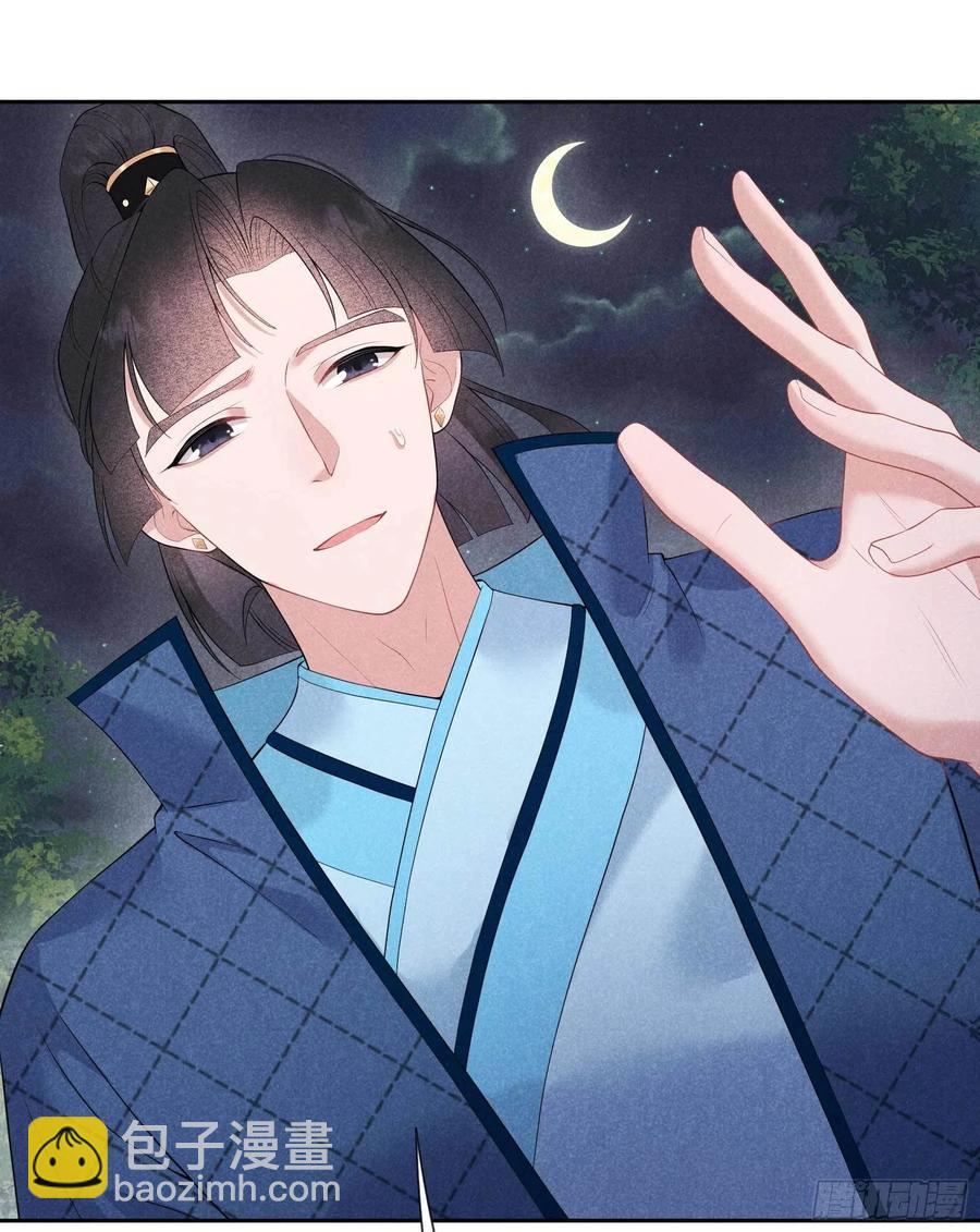 044 相认......？！-第41话