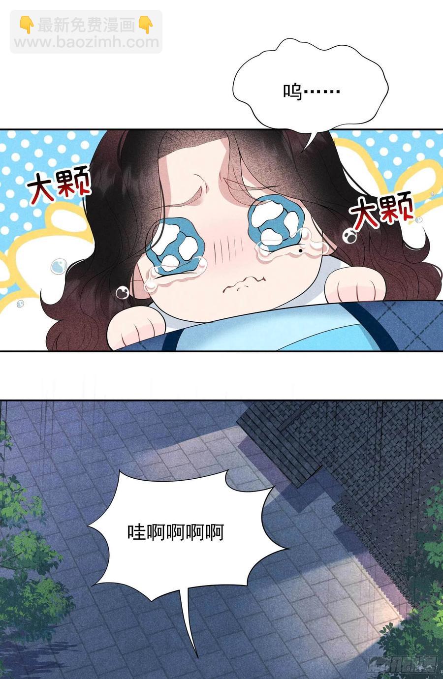 044 相认......？！-第41话