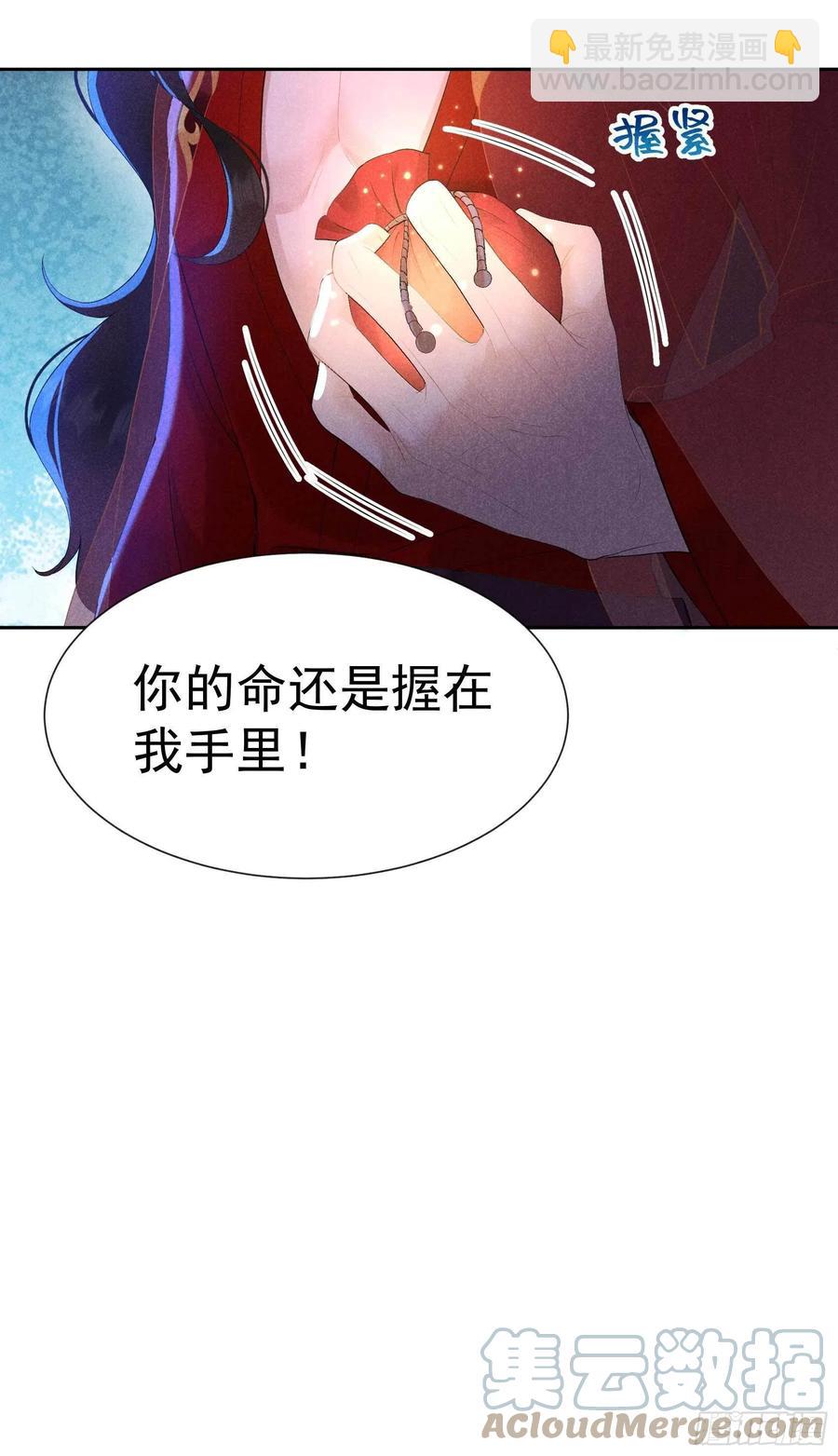 044 相认......？！-第41话