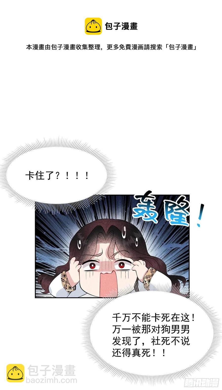 044 相认......？！-第41话