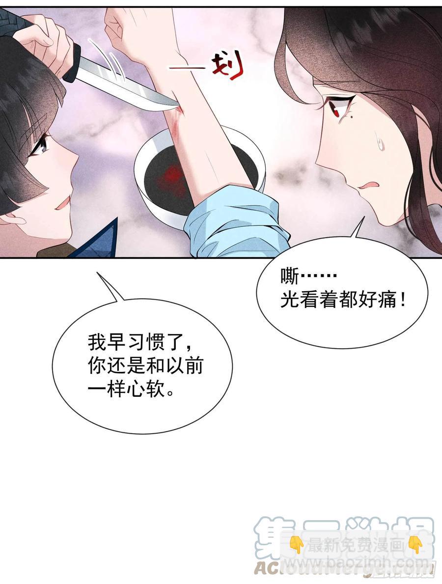 046 扶桑，变身！-第43话