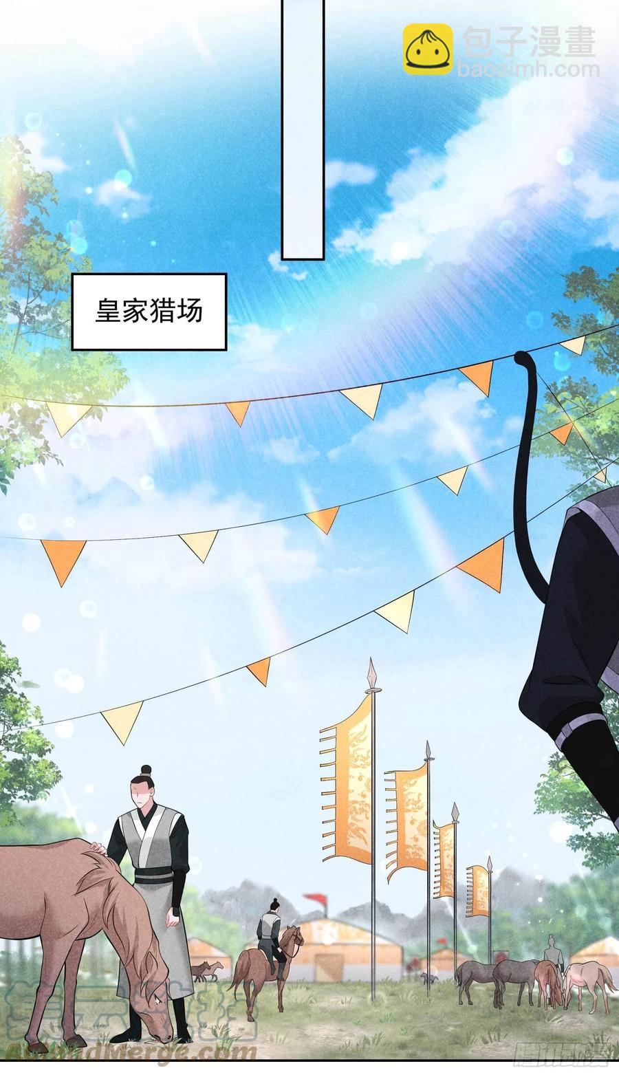 046 扶桑，变身！-第43话