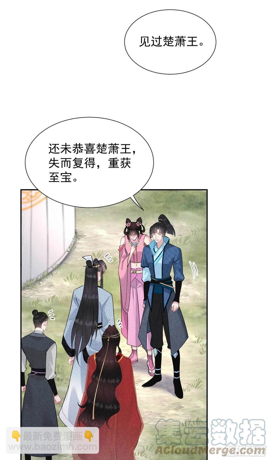 046 扶桑，变身！-第43话