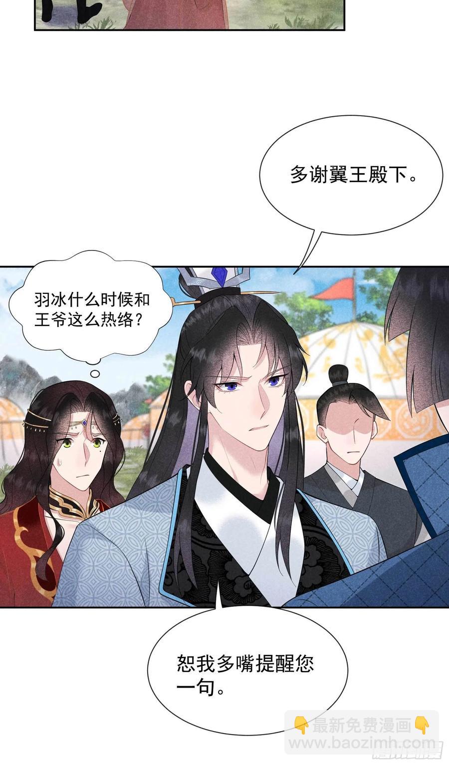 046 扶桑，变身！-第43话