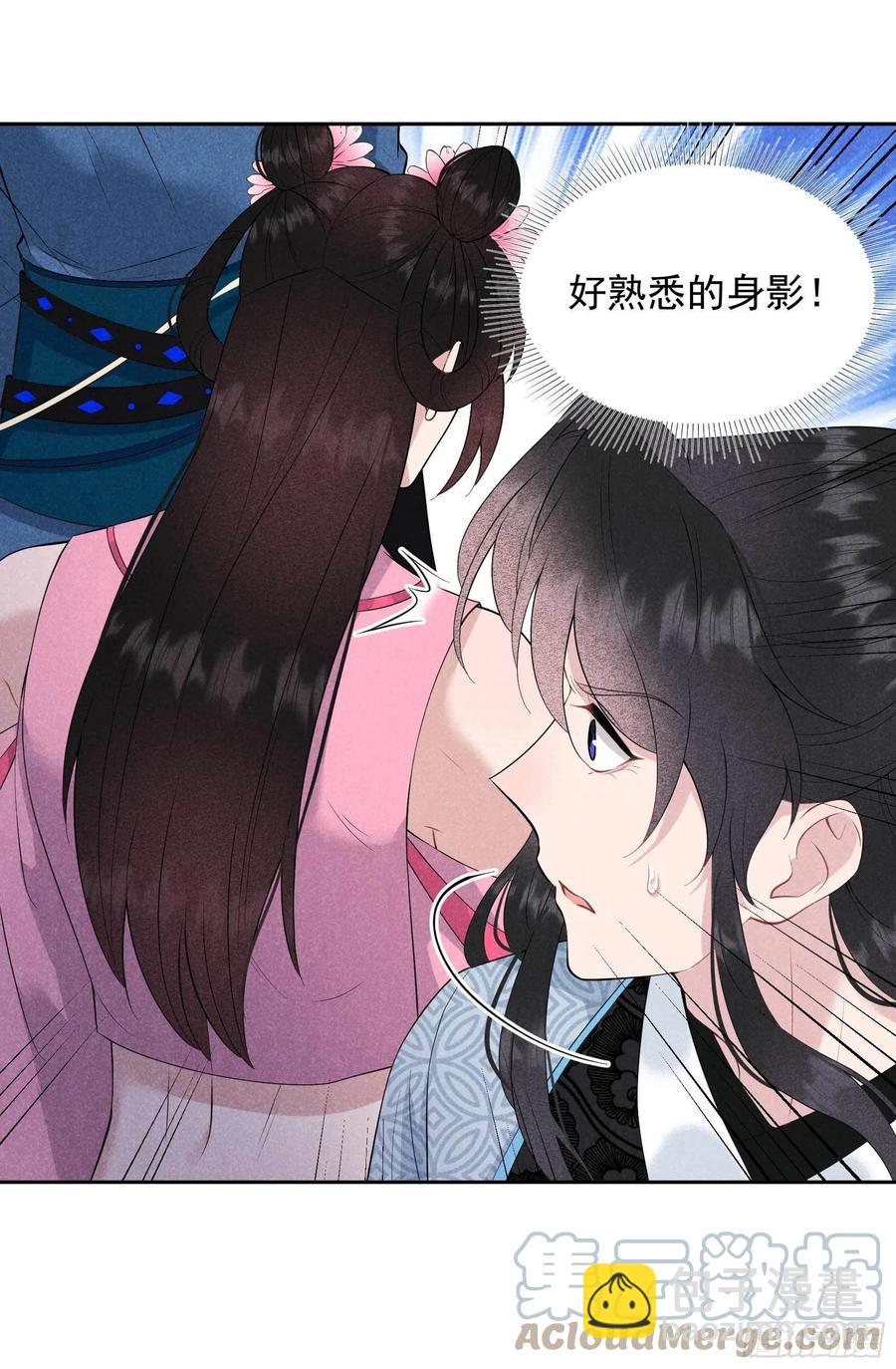 046 扶桑，变身！-第43话