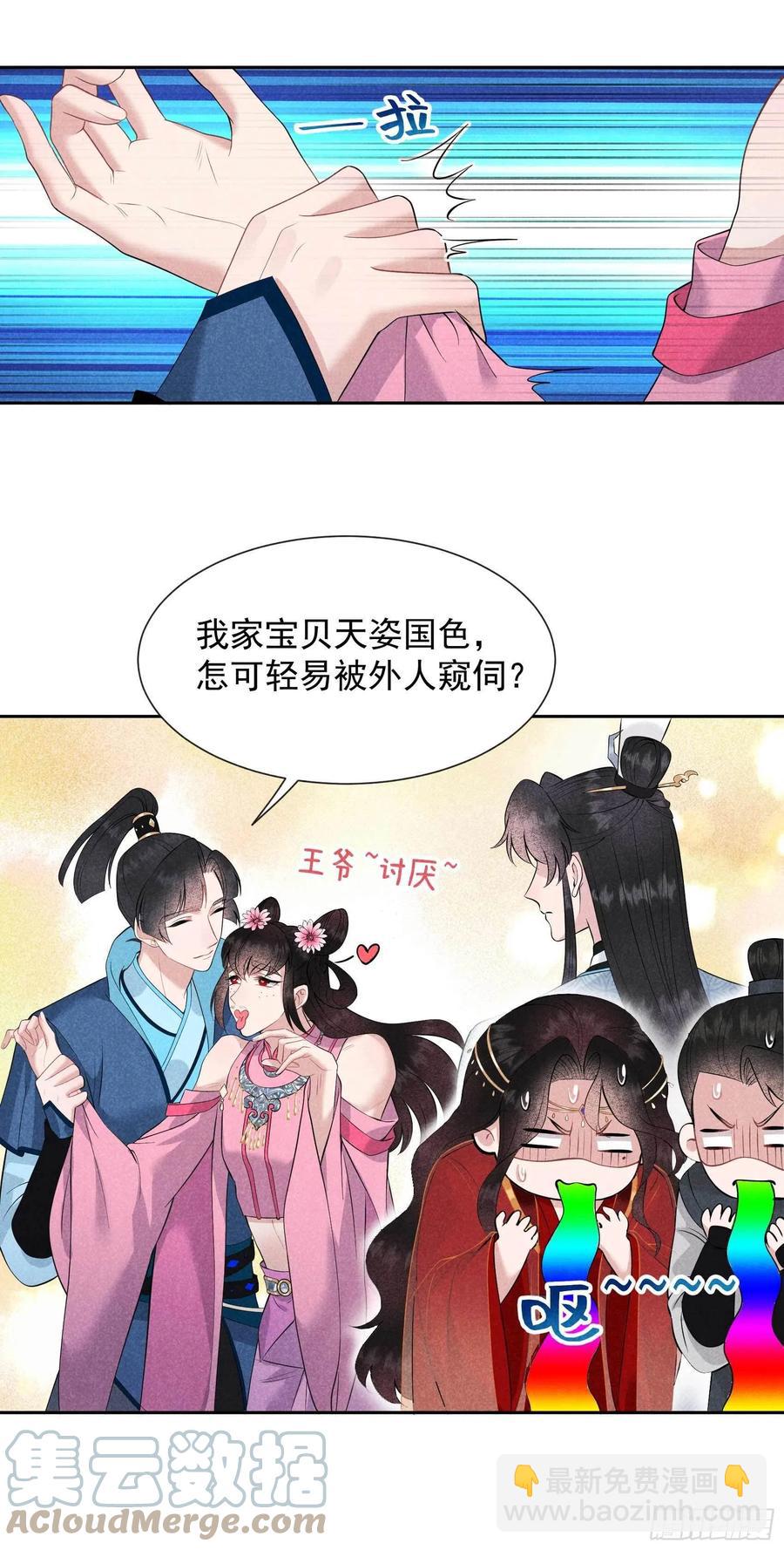 046 扶桑，变身！-第43话