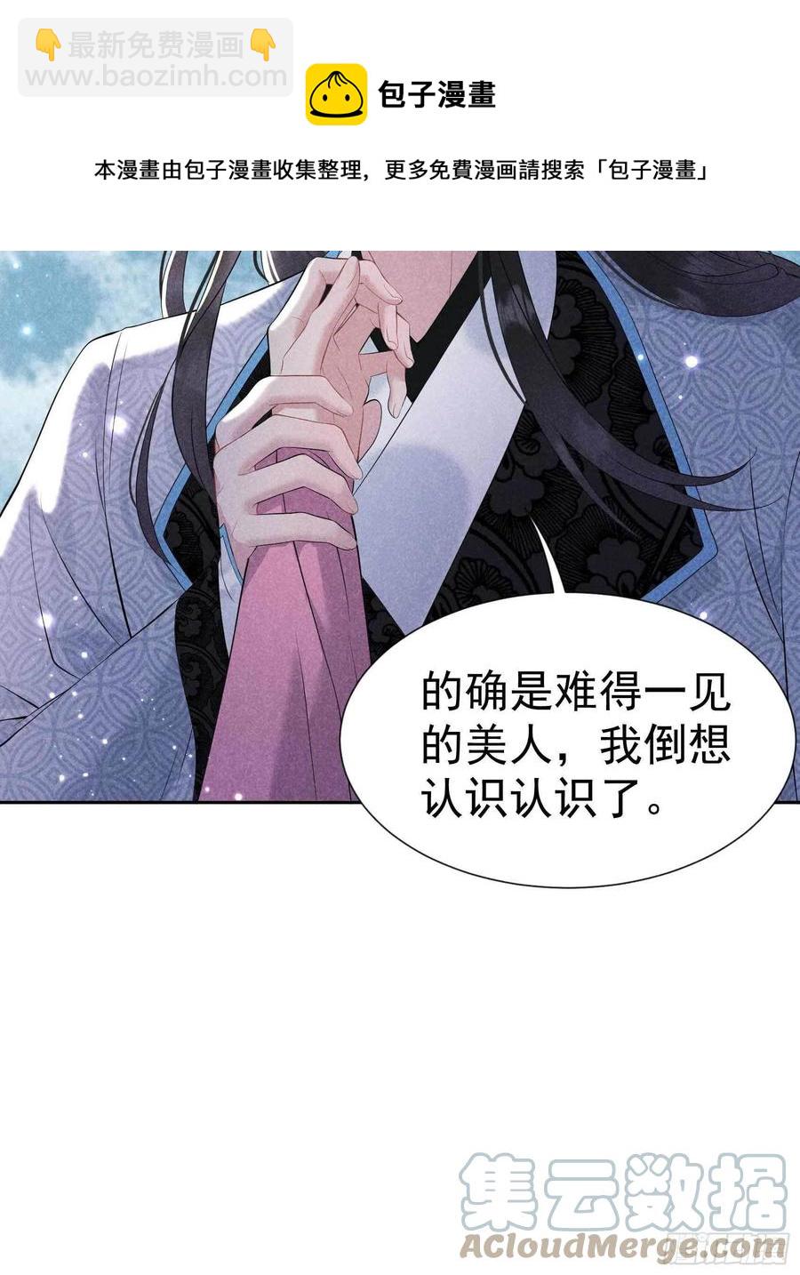 046 扶桑，变身！-第43话