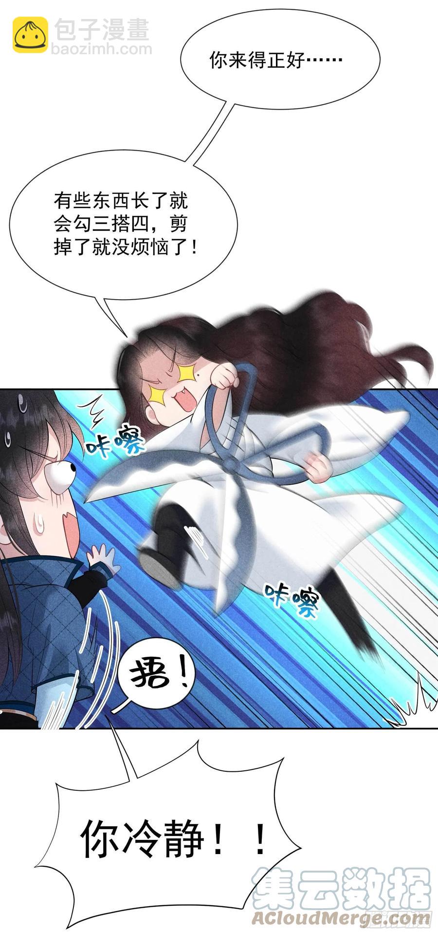 046 扶桑，变身！-第43话