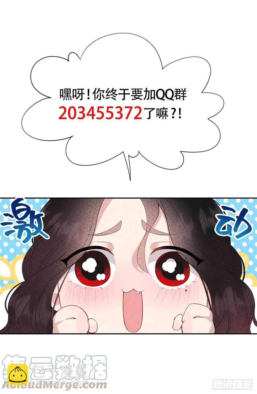 046 扶桑，变身！-第43话