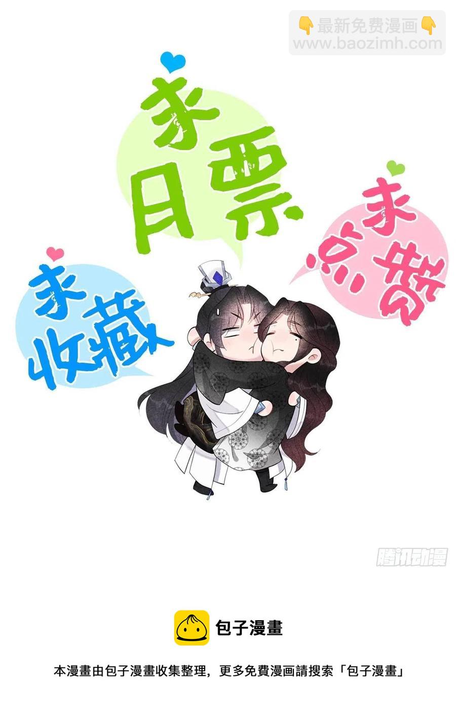 046 扶桑，变身！-第43话