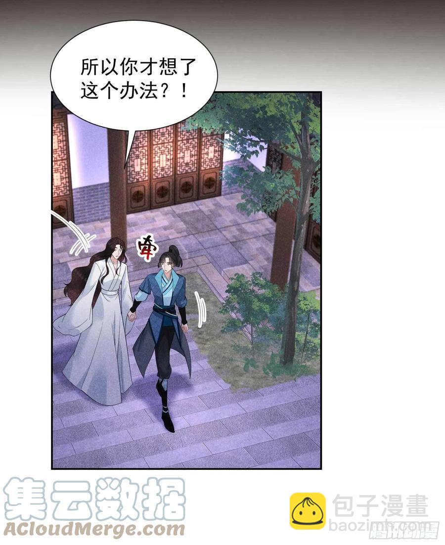 046 扶桑，变身！-第43话