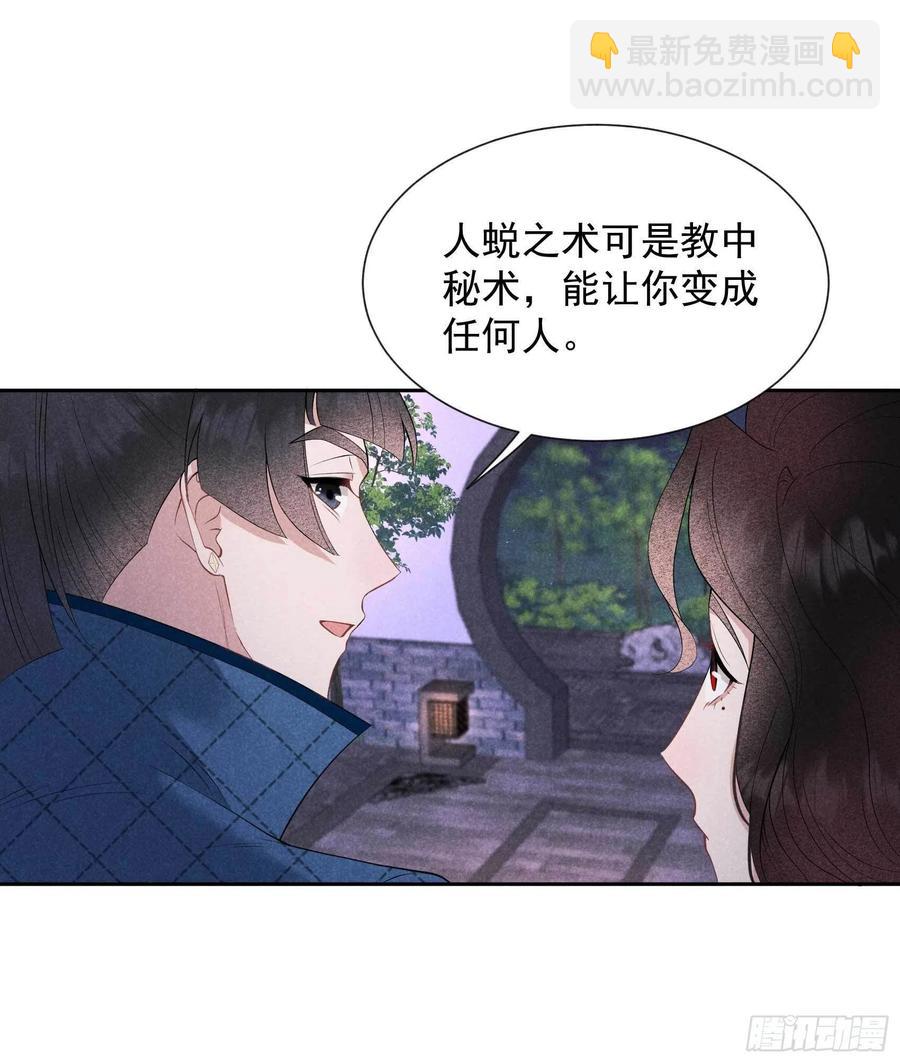 046 扶桑，变身！-第43话