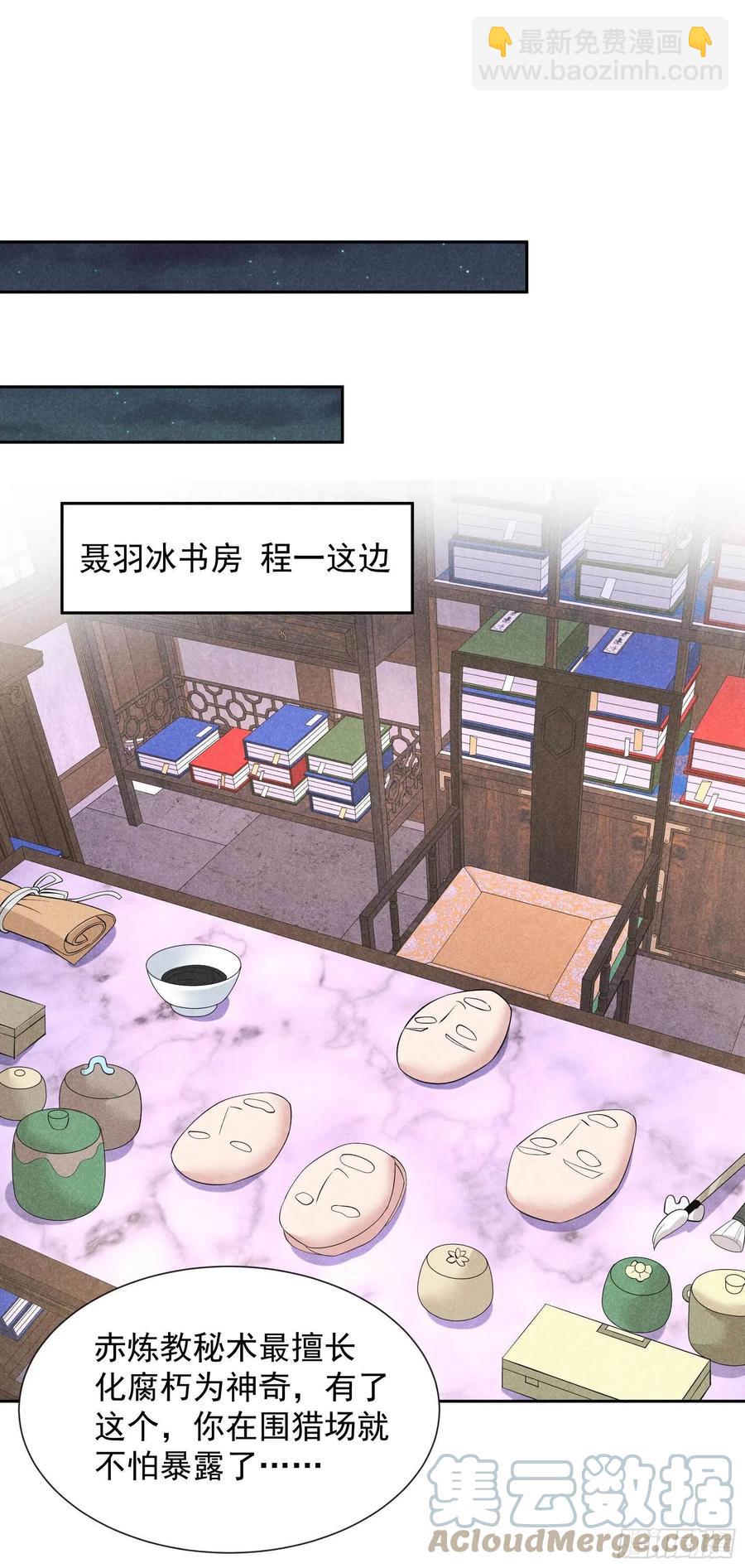 046 扶桑，变身！-第43话