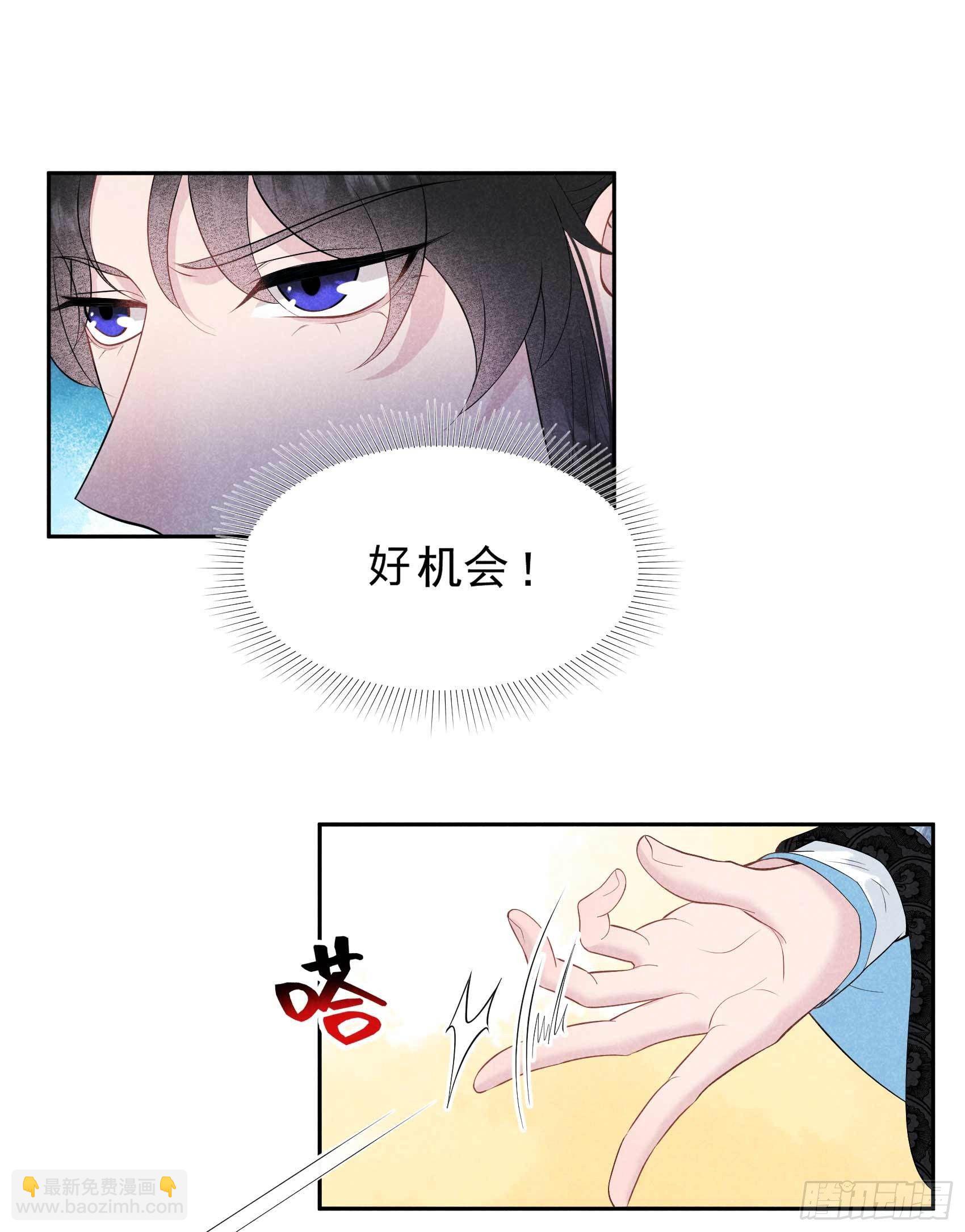 048 我有心上人了！-第45话