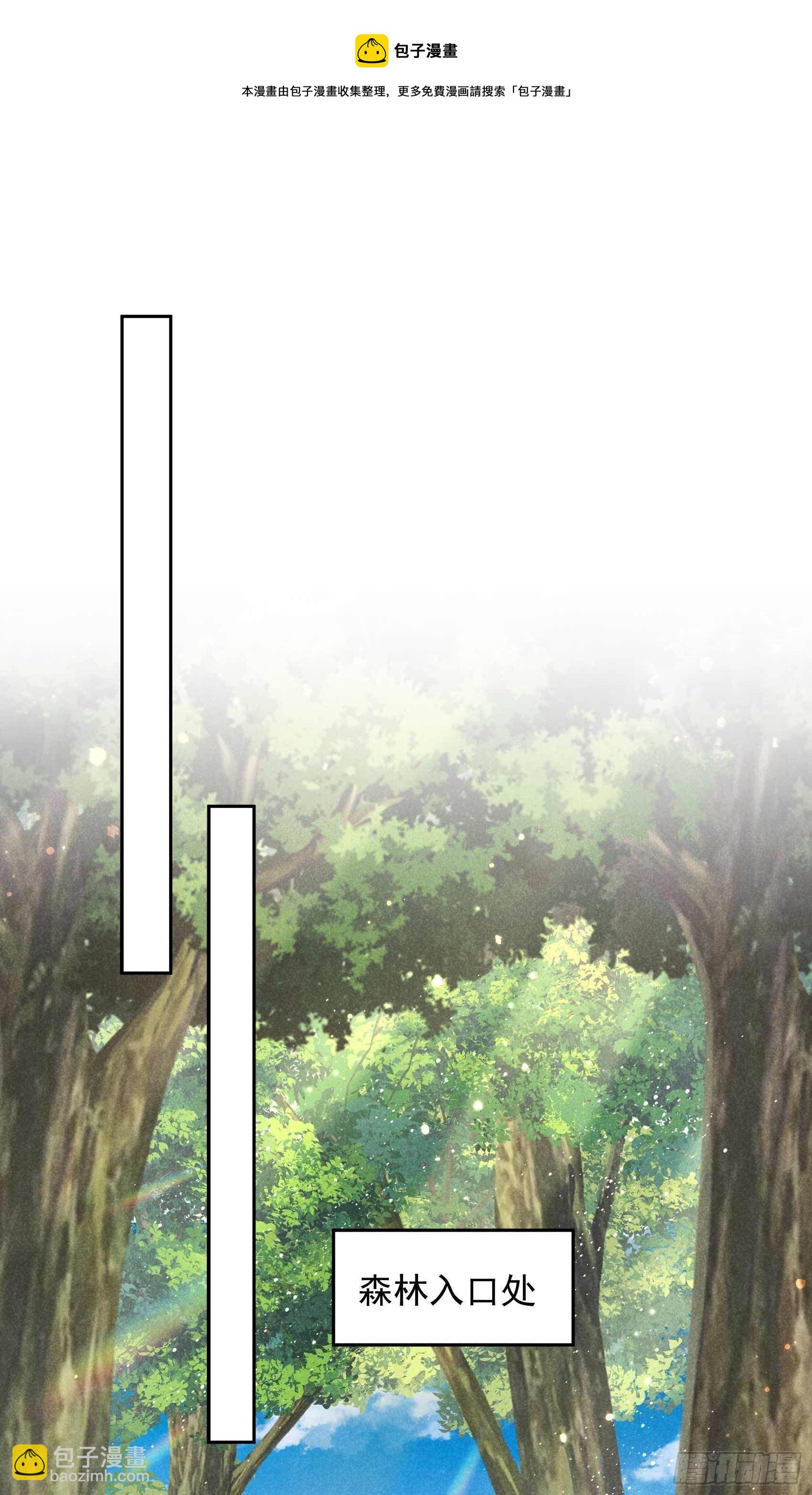 048 我有心上人了！-第45话