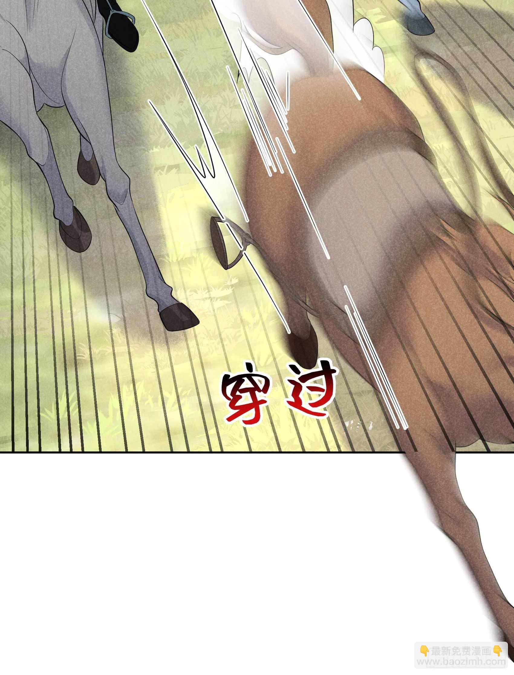 048 我有心上人了！-第45话